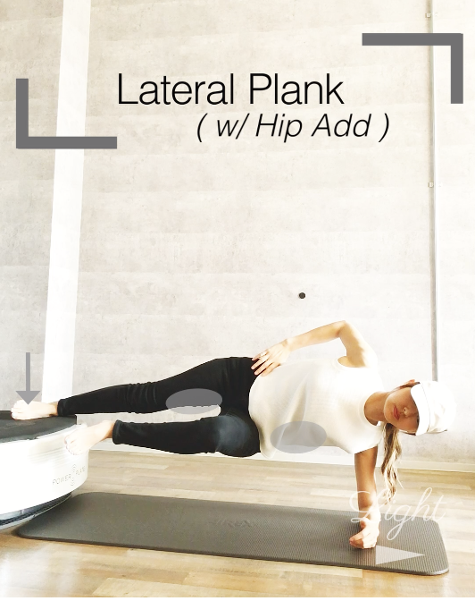 You are currently viewing パワープレート使い方 Lateral pLank #2