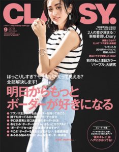 Read more about the article 「CLASSY ９月号」パワープレート掲載