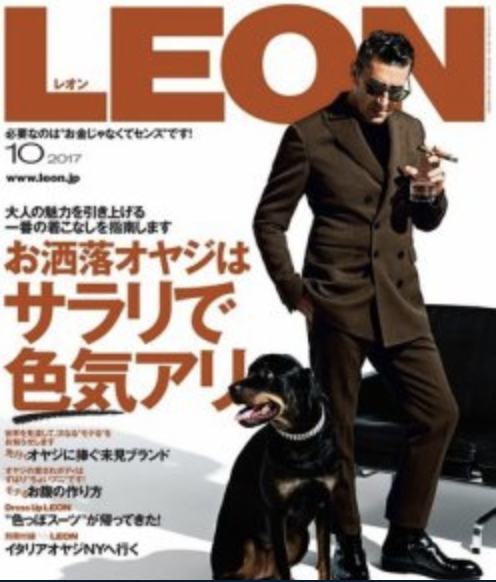 You are currently viewing 『LEON 10月号』パワープレート掲載