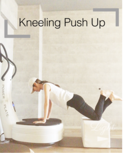 Read more about the article パワープレートの使い方 Kneeling Push Up