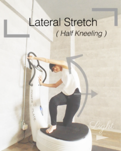 パワープレートの使い方 ポーズ 体側部ストレッチ Light