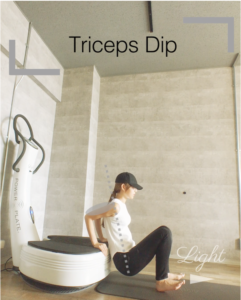 Read more about the article パワープレートの使い方 Triceps Dip